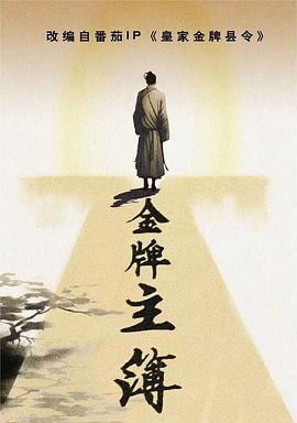 宫廷调教日常训练