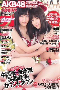 女人花完整版