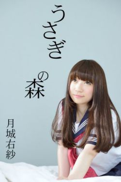 久久婷婷成人综合色