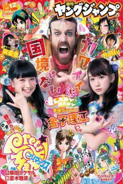 国产极品美女高潮无套浪潮av