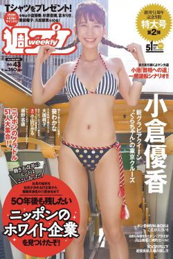 触手怪侵犯美女视频大全