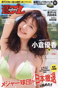 少妇bbb撒尿做饭爱bbw