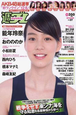 日韩三区视频