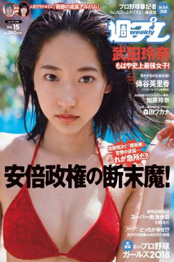 亚洲综合国产