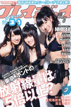 班花脱下裤子让我生桶阴道里
