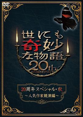 粉嫩久久久久久久极品