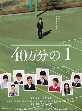 电影奥林匹亚街区完整版