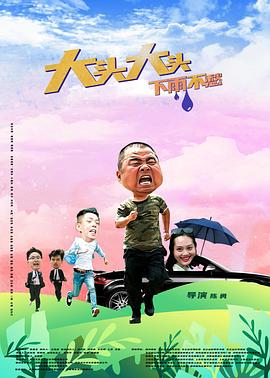 扒开腿猛烈进入的视频免费