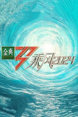欧美伦理三线理论