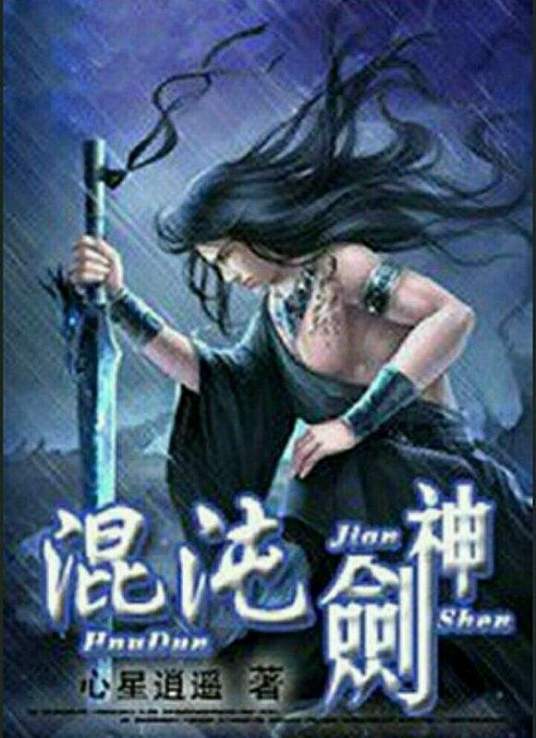 强攻调教直男受