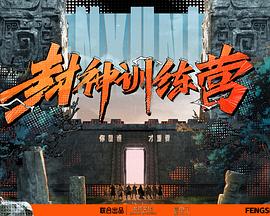 两枪一穴实战视频全集