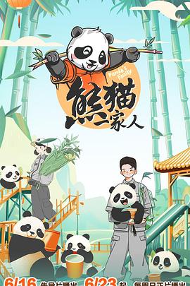 肉欲性毛片交38