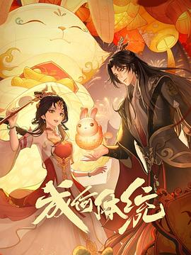沂蒙喝奶片段