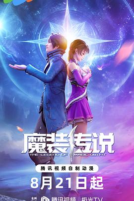 岳女同床激情双飞燕