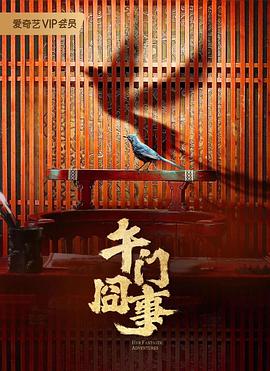 h部分肌肉警猛淫文